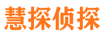 普安外遇出轨调查取证